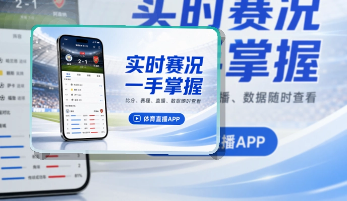 澳客Google Play下载入口页面