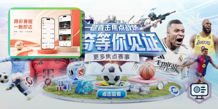 国际篮球动态